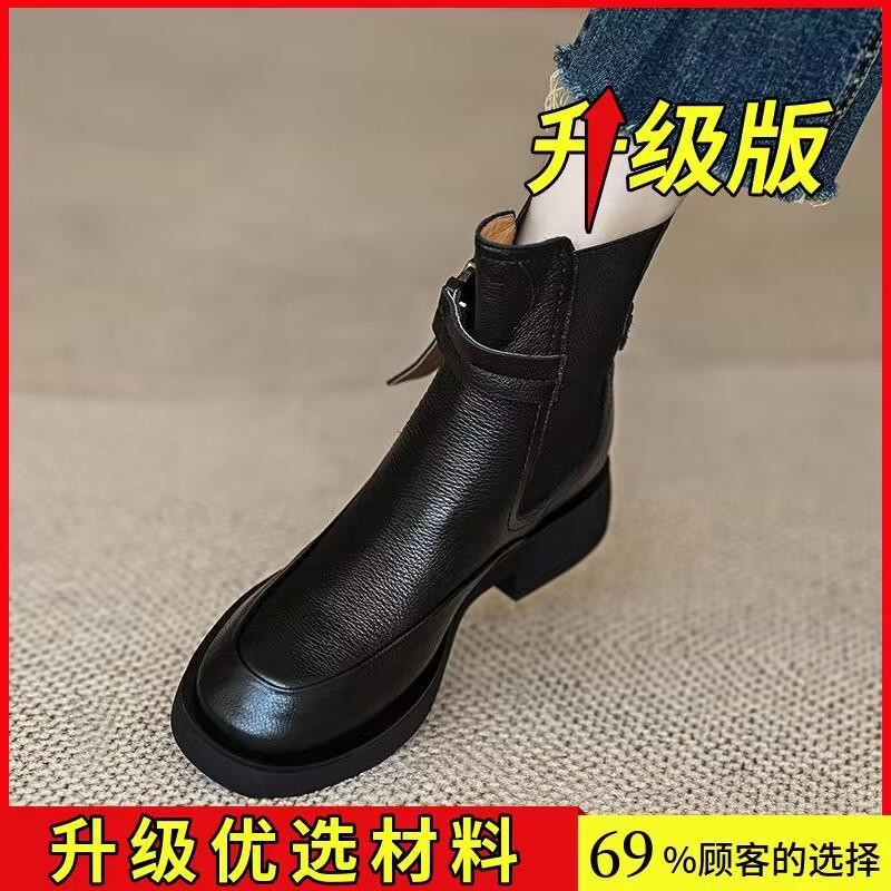 Retro Thick-Sole Chunky-Heel Elastic Genuine Leather Chelsea Boots